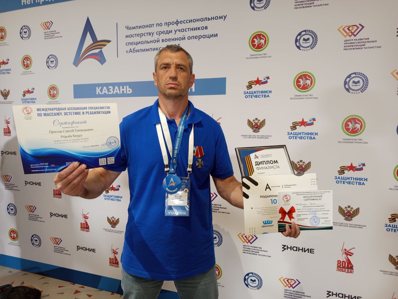 Саратовский ветеран СВО представит регион в финале национального чемпионата «Абилимпикс»